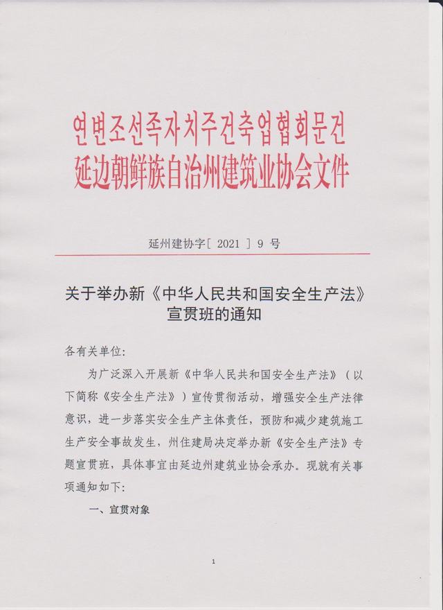 微信图片_20211108163009.jpg